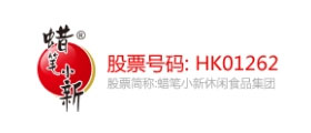 蜡笔小新